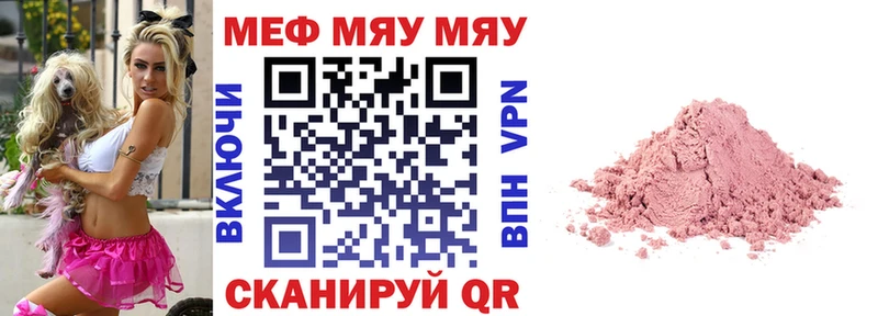 Наркошоп купить АМФ  МДМА  ГАШИШ  Марихуана  COCAIN  APVP  Мефедрон  Инта
