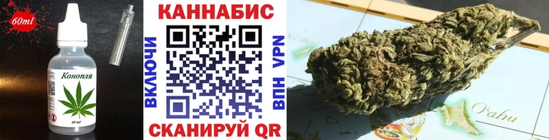 Печенье с ТГК марихуана  Купить  Инта 
