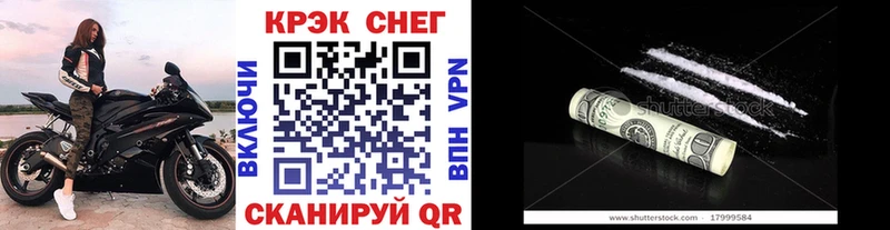 Купить закладки  Инта  КОКАИН Перу 