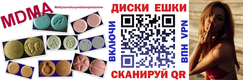 Ecstasy ешки  Купить  Инта 