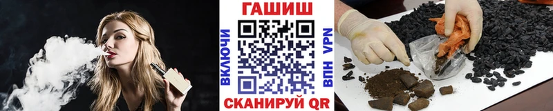 Гашиш ice o lator  Купить закладки  Инта 