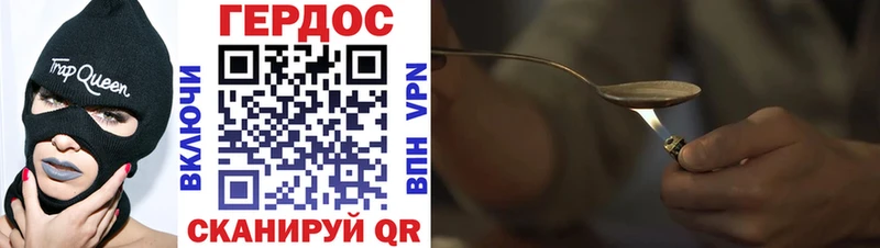 Купить Инта ГЕРОИН гречка