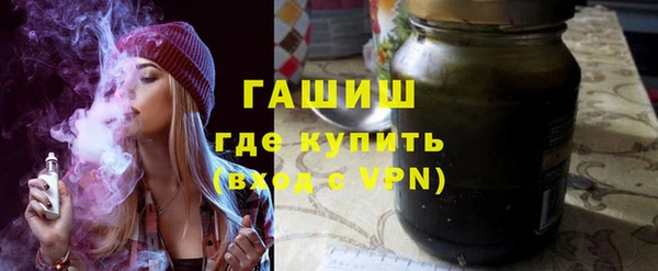 мяу мяу кристалл Ладушкин
