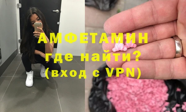 мяу мяу кристалл Ладушкин