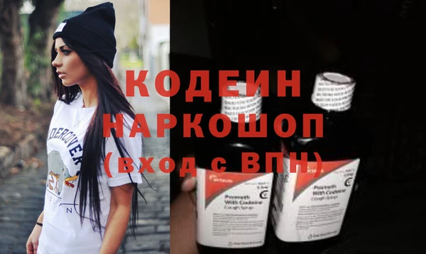 кристаллы Лагань