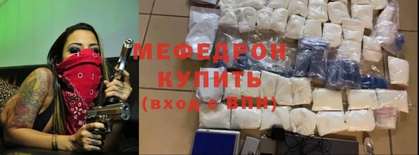 кристаллы Лагань