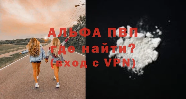 кристаллы Лагань