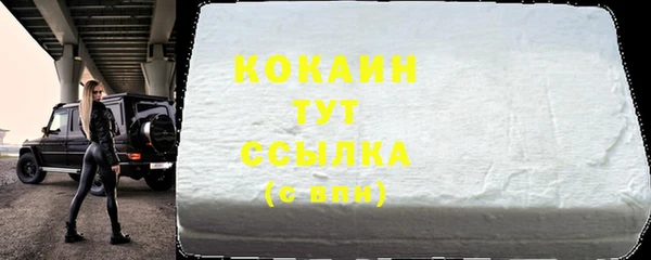 мяу мяу кристалл Ладушкин