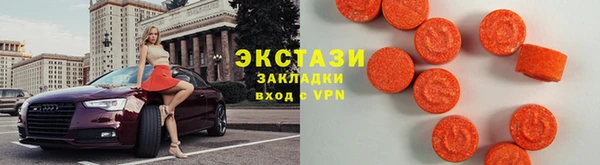 кристаллы Лагань