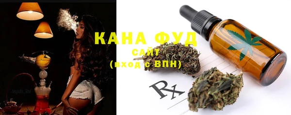кристаллы Лагань