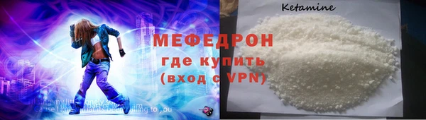 кристаллы Лагань