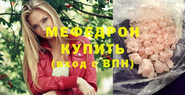 кристаллы Лагань