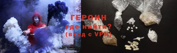 мяу мяу кристалл Ладушкин