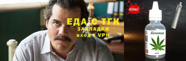 кристаллы Лагань