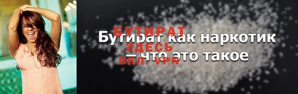 кристаллы Лагань