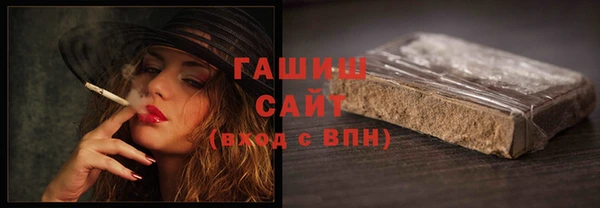 мяу мяу кристалл Ладушкин