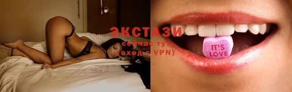 мяу мяу кристалл Ладушкин