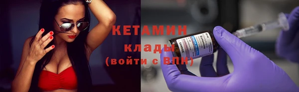 мяу мяу кристалл Ладушкин