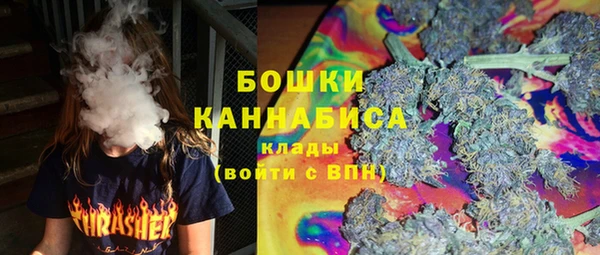 мяу мяу кристалл Ладушкин