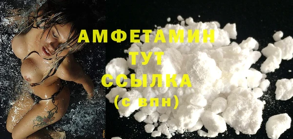 кристаллы Лагань