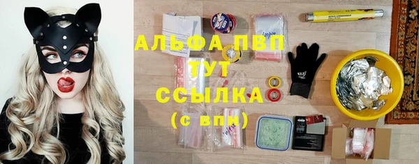 apvp Одинцово