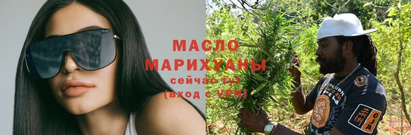 мяу мяу кристалл Ладушкин