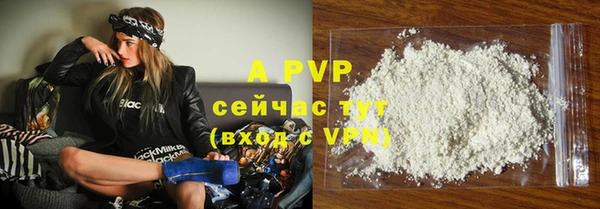 кристаллы Лагань