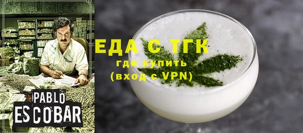 альфа пвп VHQ Домодедово