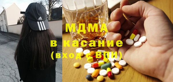 мяу мяу кристалл Ладушкин
