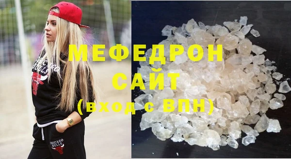 кристаллы Лагань