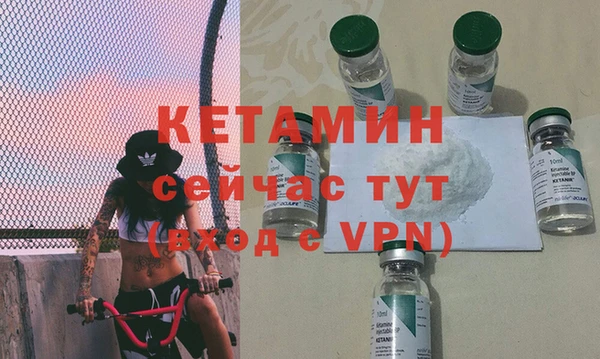 кристаллы Лагань