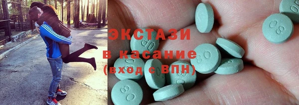 apvp Одинцово