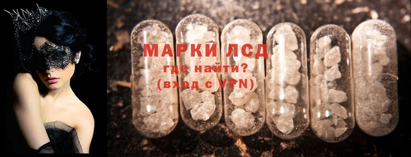 мяу мяу кристалл Ладушкин