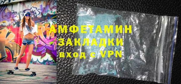 мяу мяу кристалл Ладушкин