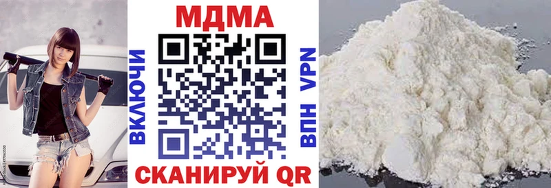 MDMA молли  Купить  Инта 
