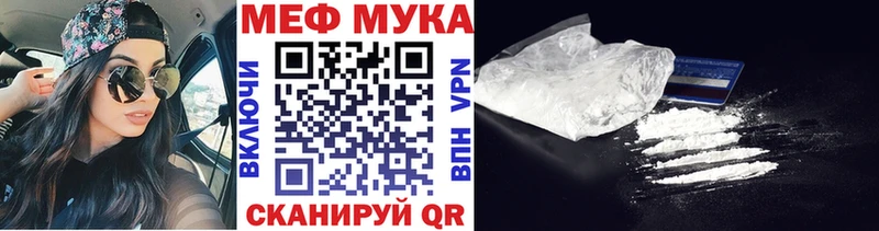Мефедрон 4 MMC  Купить  Инта 