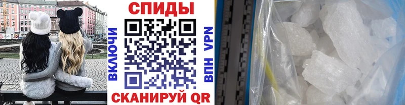 Купить закладки  Инта  МЕТАМФЕТАМИН винт 