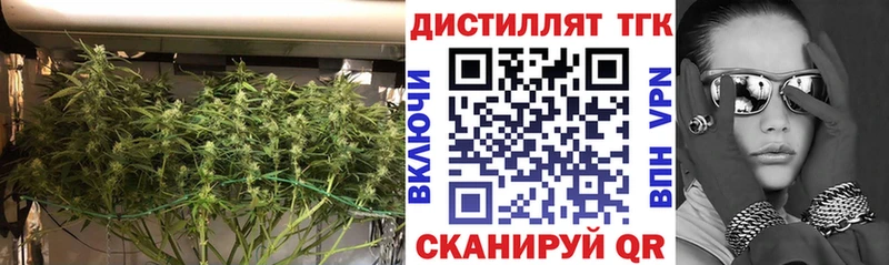 Купить закладки  Инта  ТГК THC oil 