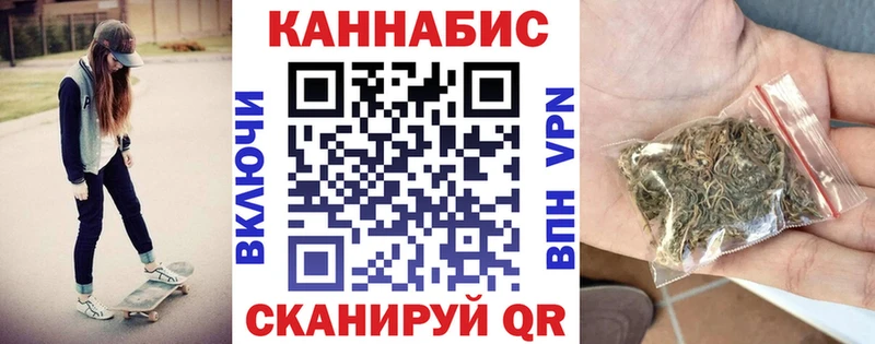 Купить где  Инта  Каннабис White Widow 